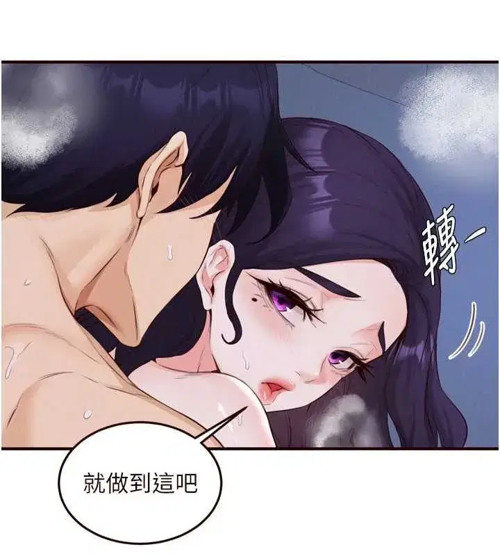 第167話
