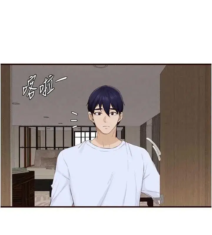 第167話