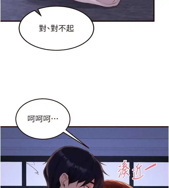 第167話