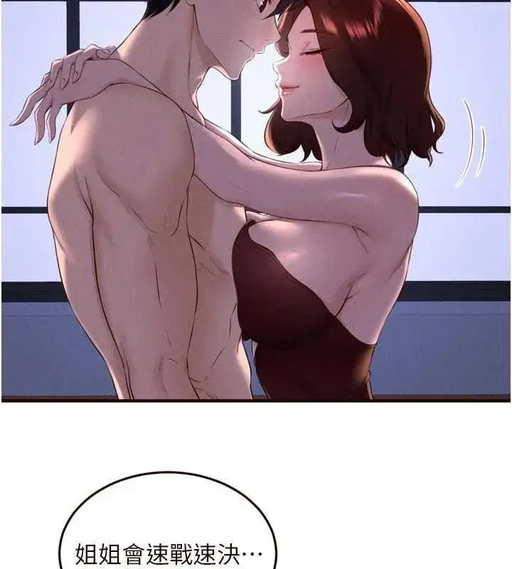 第167話