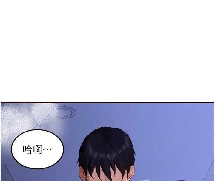 第167話
