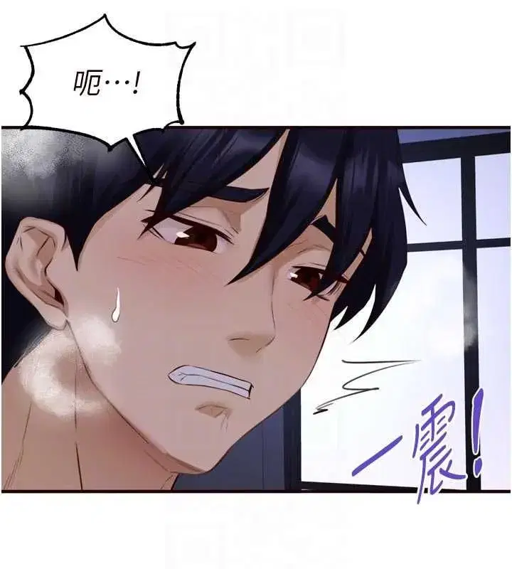 第167話