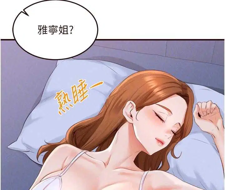 第168話