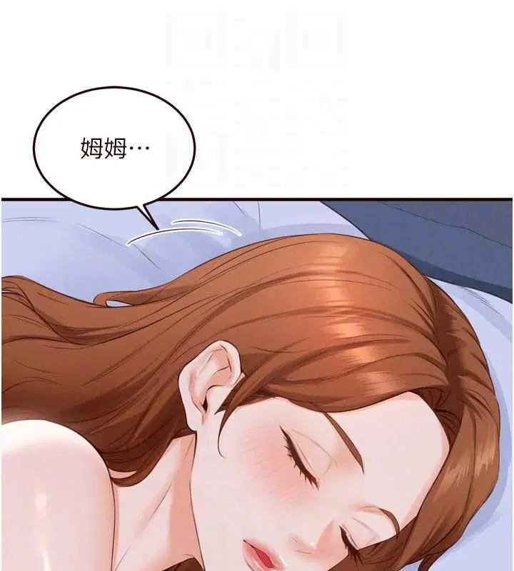 第168話