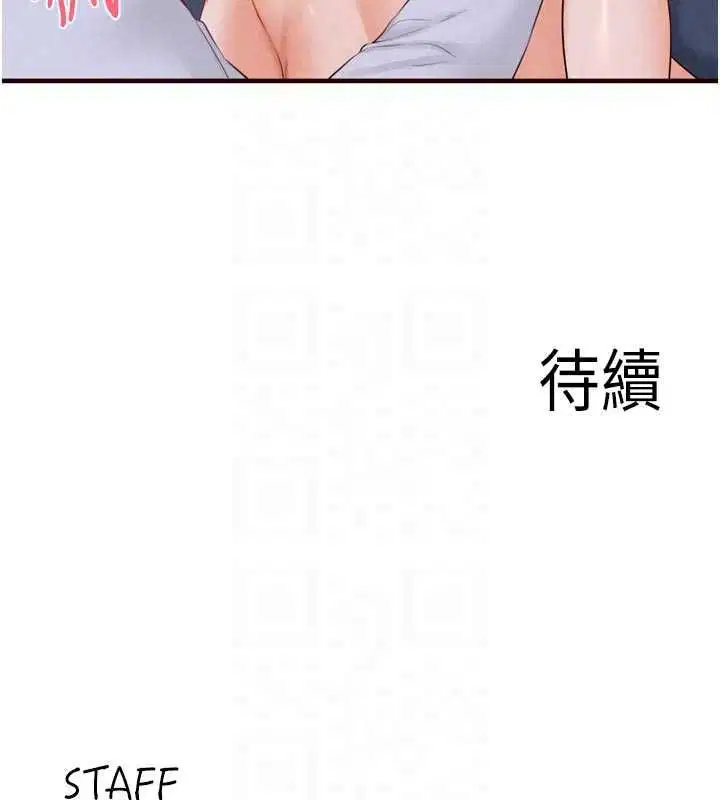 第168話