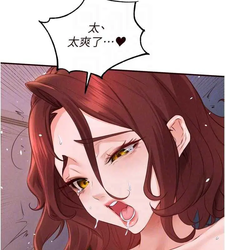 第168話
