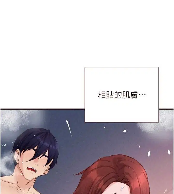 第168話