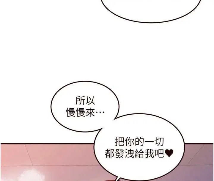 第168話