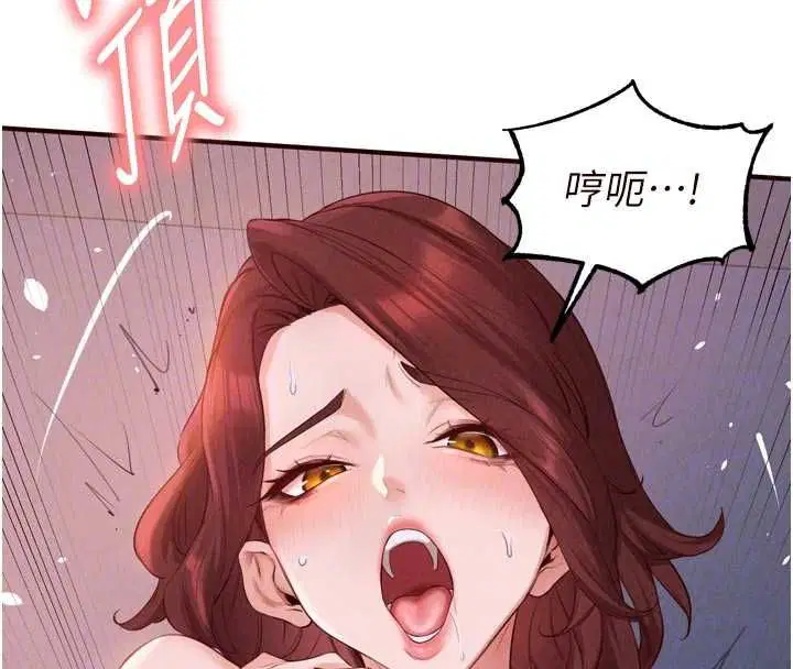 第168話