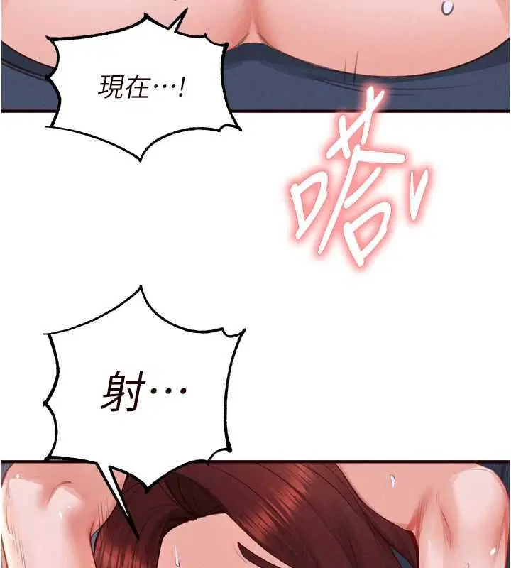 第168話