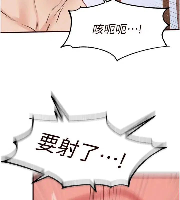 第168話