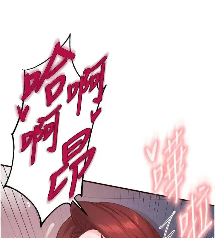 第168話
