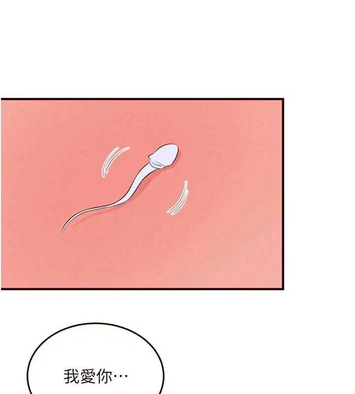 第168話
