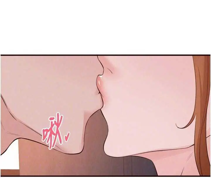 第85話-強奸睡夢中的天使