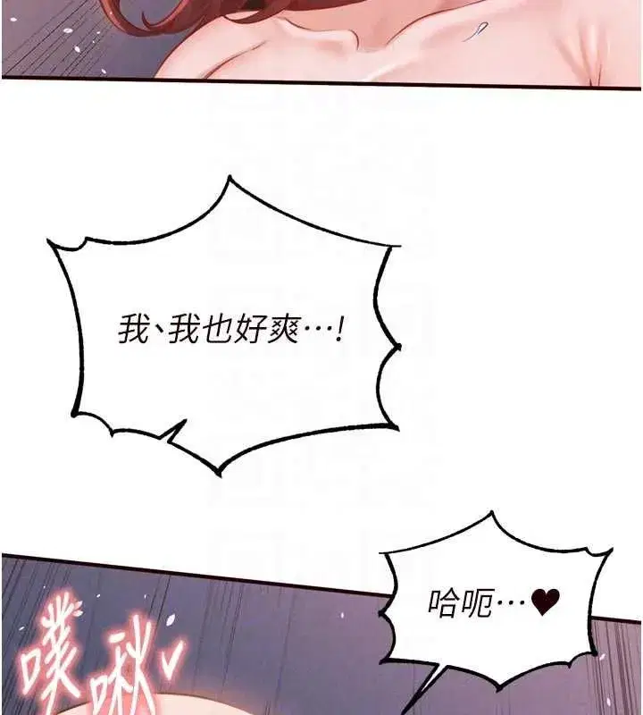 第169話