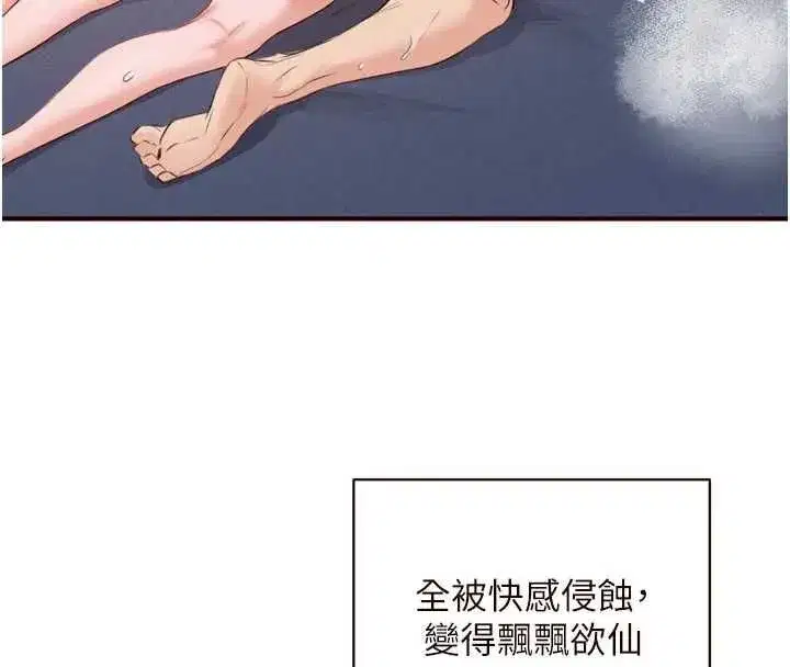 第169話