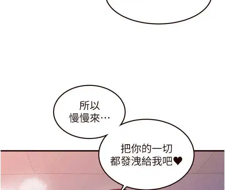第169話