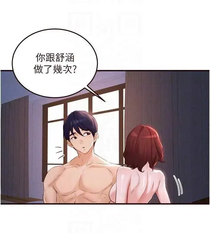 第169話