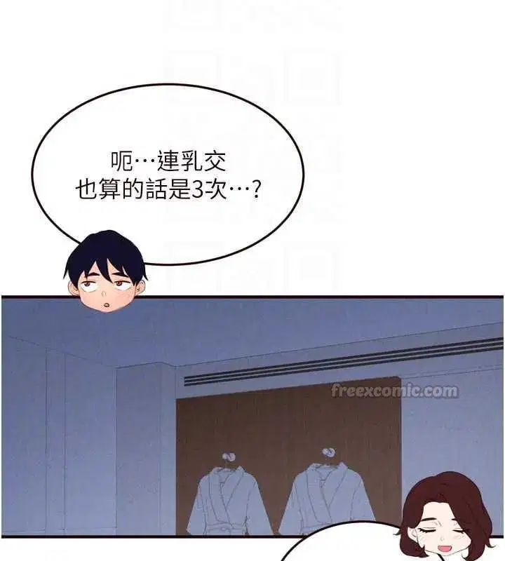 第169話
