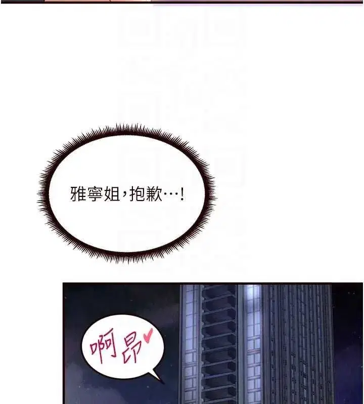 第169話
