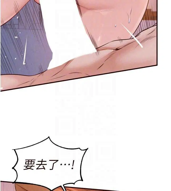 第170話