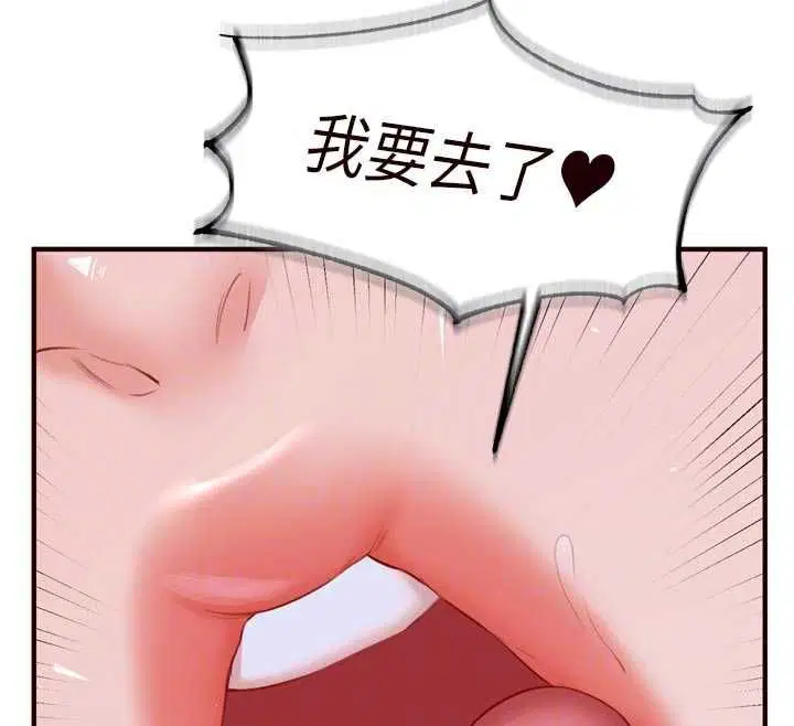 第170話