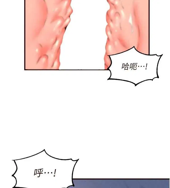 第170話