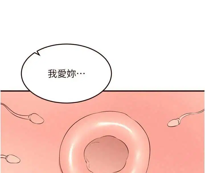 第170話