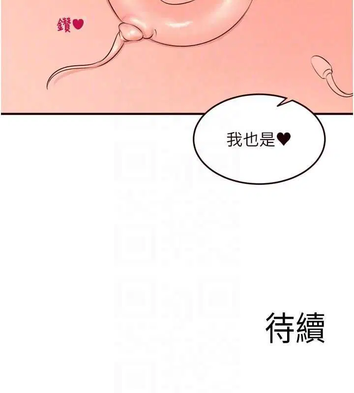 第170話