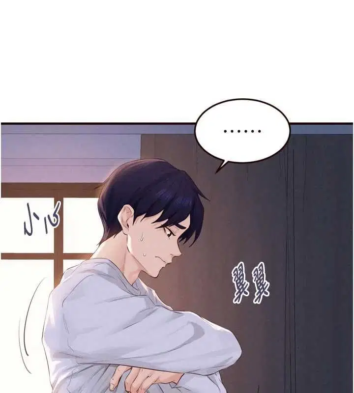 第170話