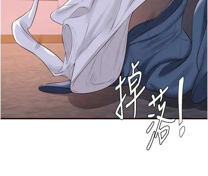 第170話