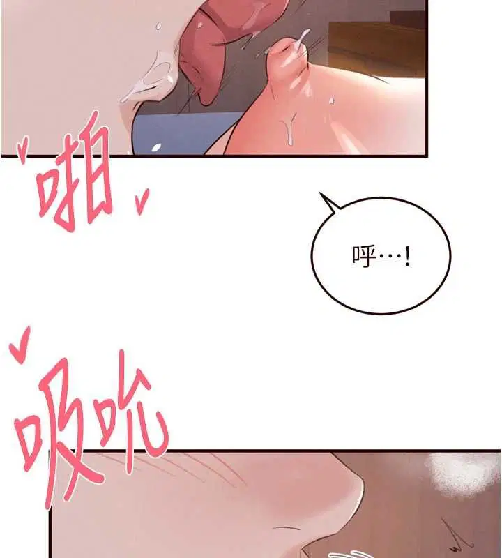 第170話