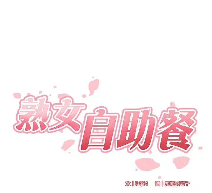 第170話
