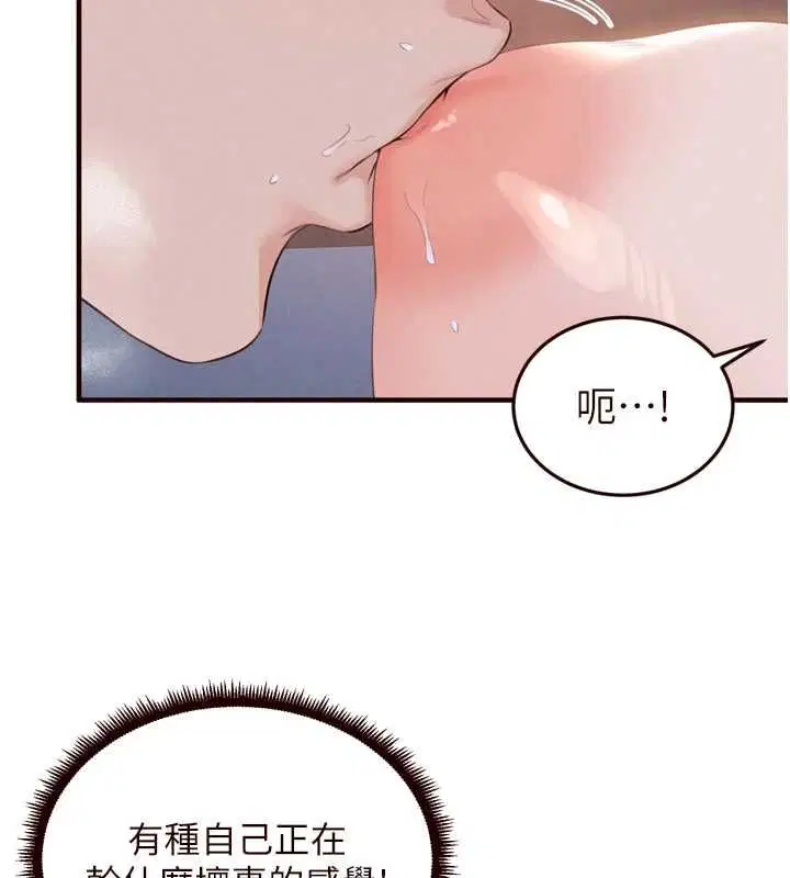 第170話