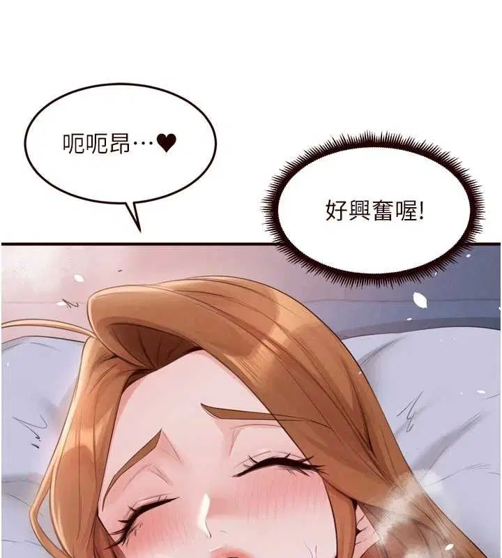第170話