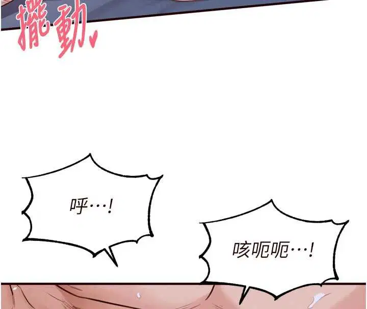 第170話
