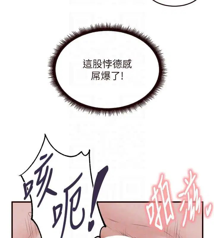 第170話