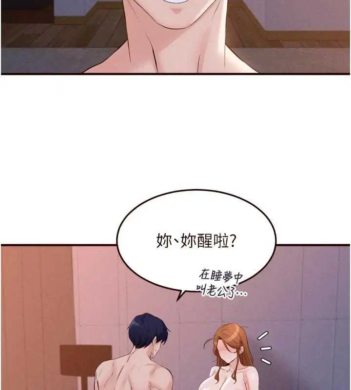 第170話