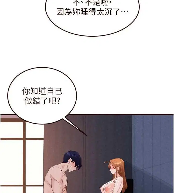 第170話