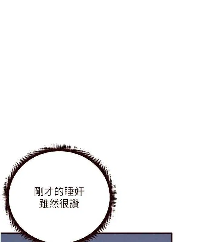第170話