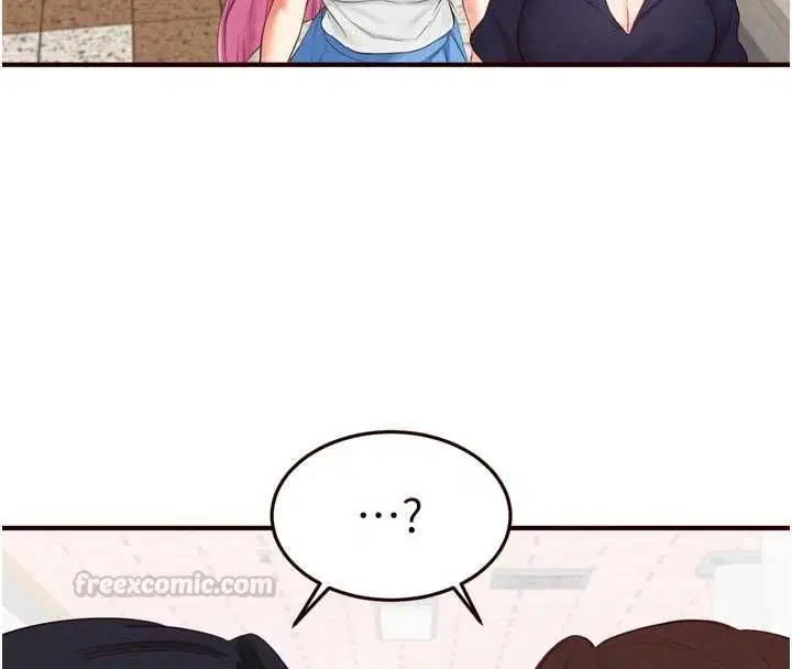 第86話-愛情事業兩得意