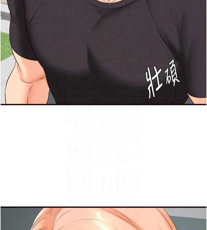 第86話-愛情事業兩得意