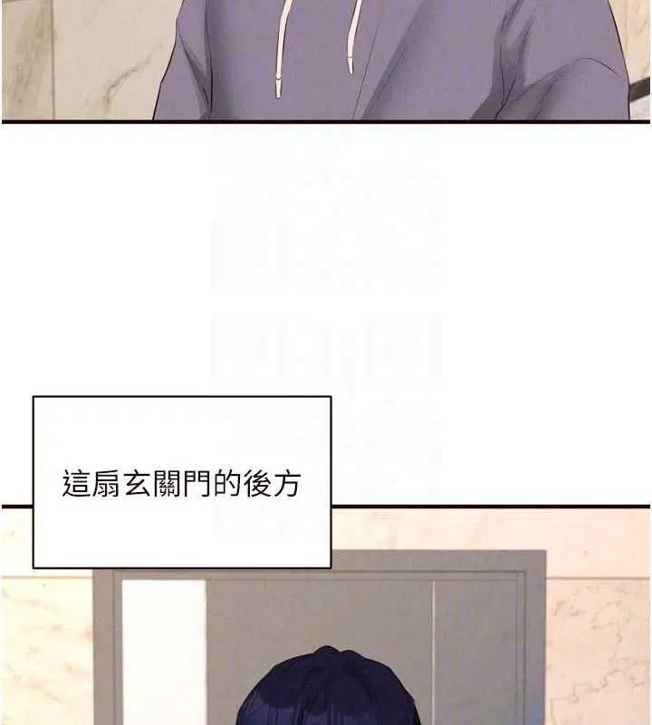第86話-愛情事業兩得意