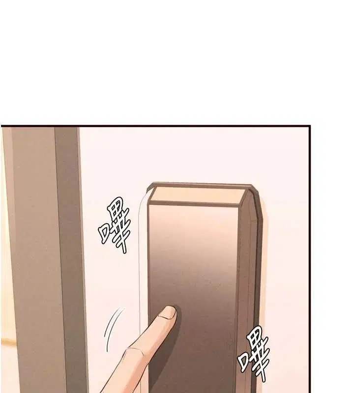 第86話-愛情事業兩得意