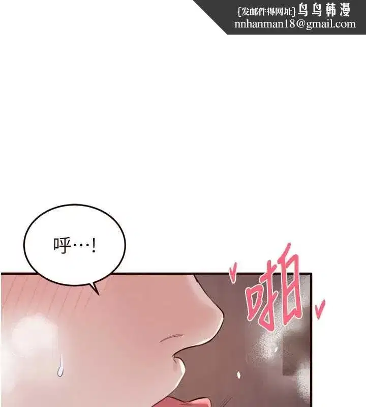 第171話