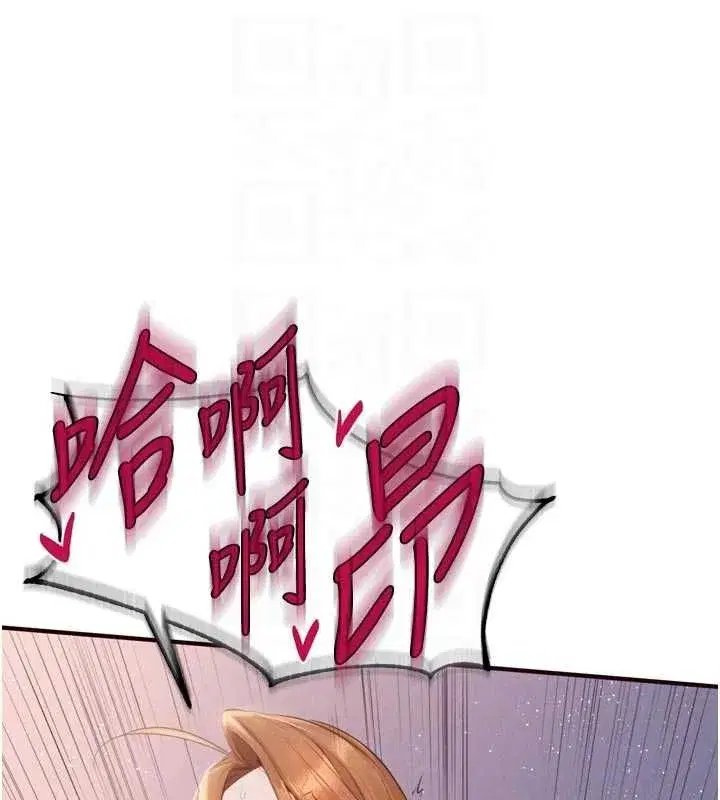 第171話