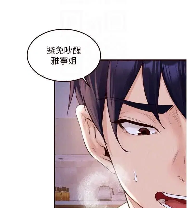 第171話