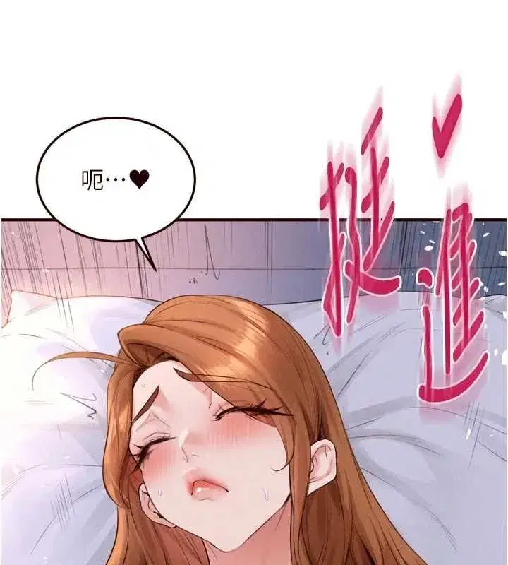 第171話