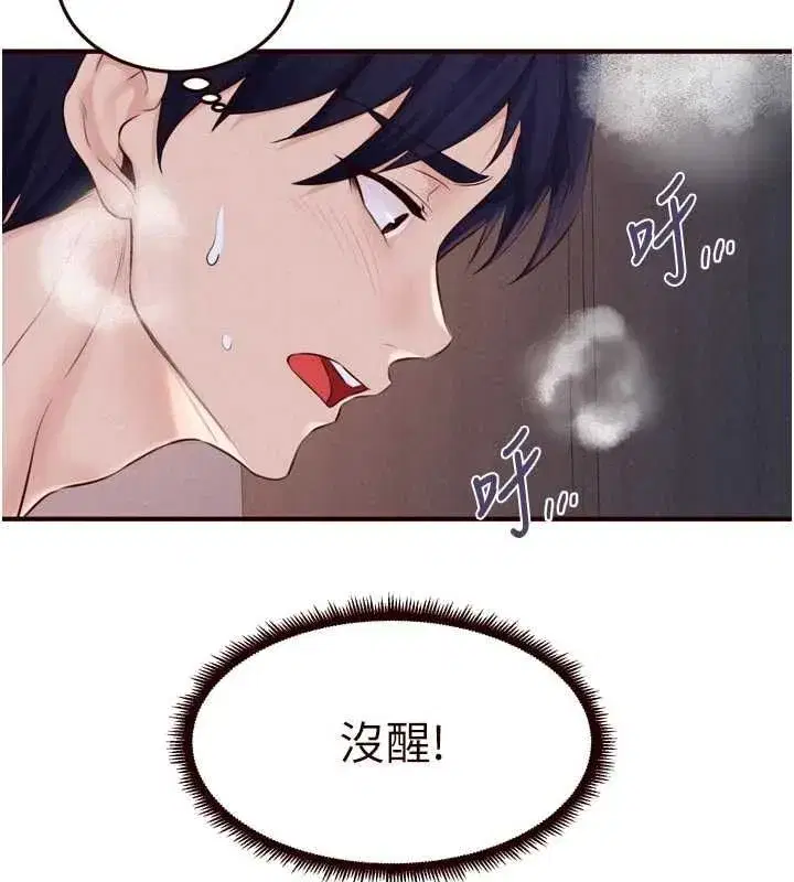 第171話