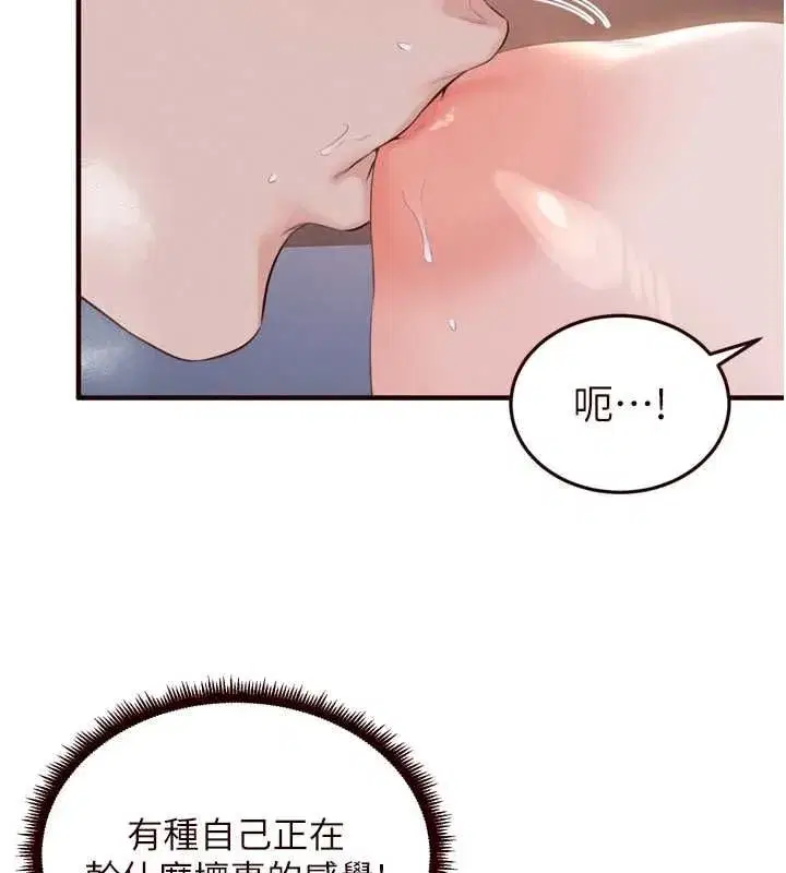 第171話